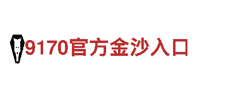 KOK体育苹果-专业机械企业公司